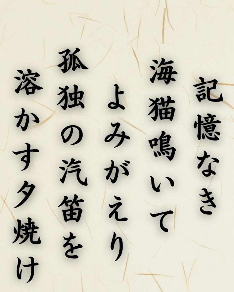 わたぼうし短歌帖「笑ってんだよ　五月の富士が　まるで
俺の悩みに　「ちっせえなー」って」短歌テキスト画像