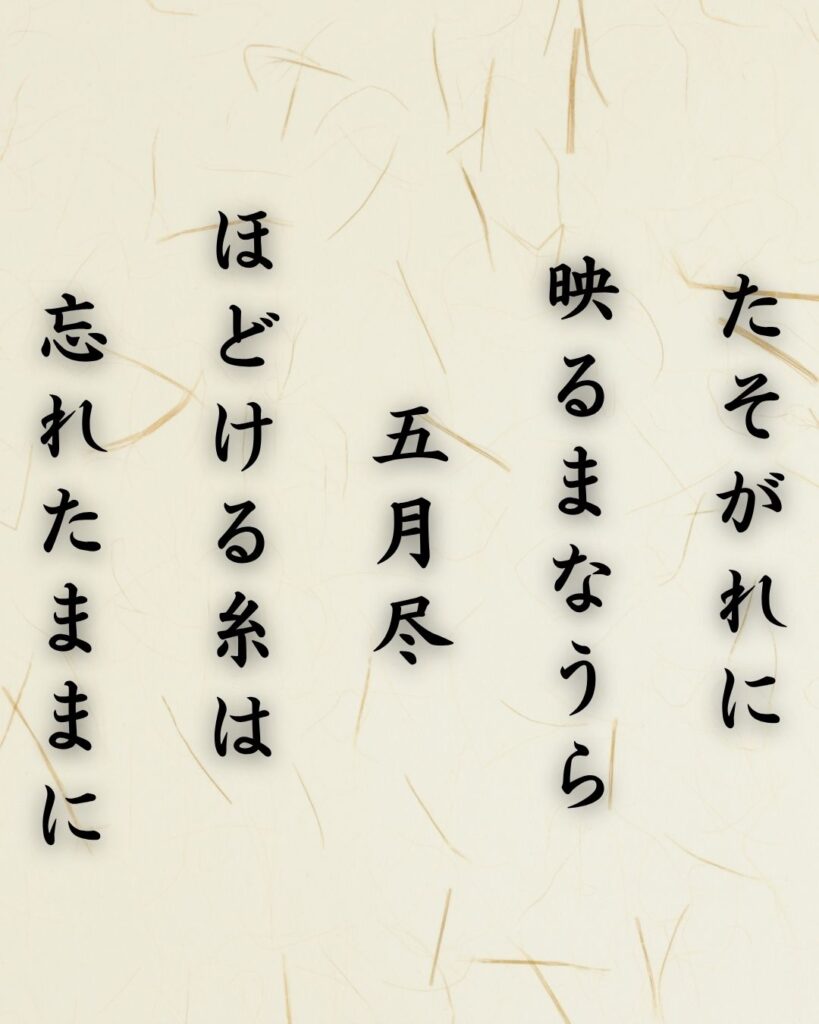 わたぼうし短歌帖「この腕に ふたたび芽吹く ぬくもりが
また逢う日には よろこびそむる」短歌テキスト画像