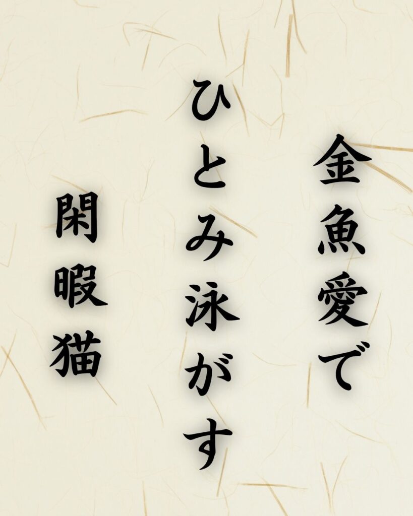 末吉俳句日記「動かぬに うつろう雲や 梅雨の月」俳句イメージ画像
