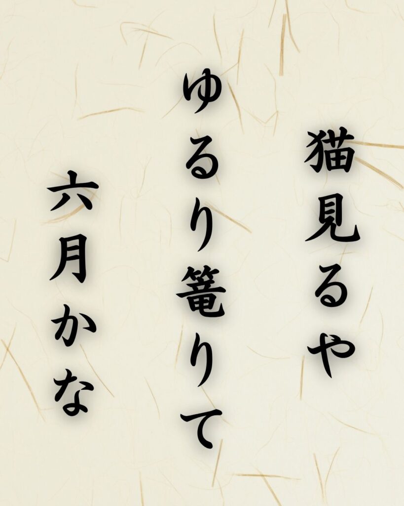 末吉俳句日記「うしろ手に 余白のこすや 五月尽」俳句テキスト画像