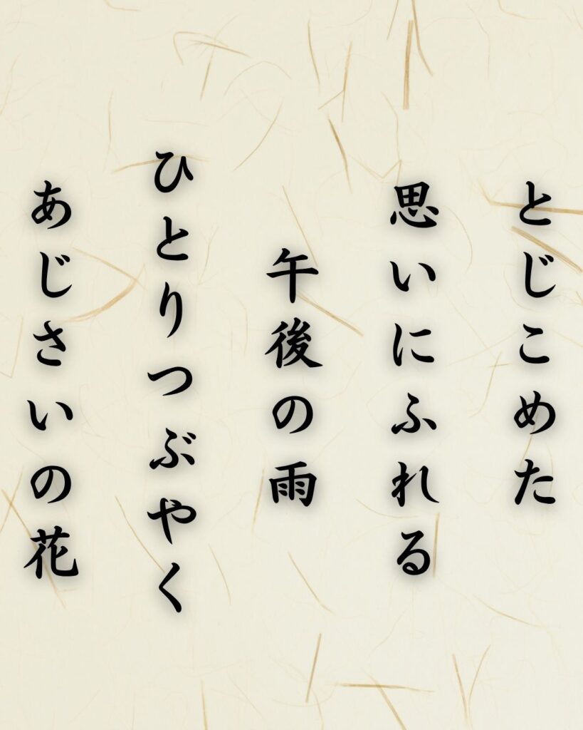 わたぼうし短歌帖「湧きあがる 想いひとすじ 空を飲み
乱るる心に 雨がこぼれる」短歌テキスト画像