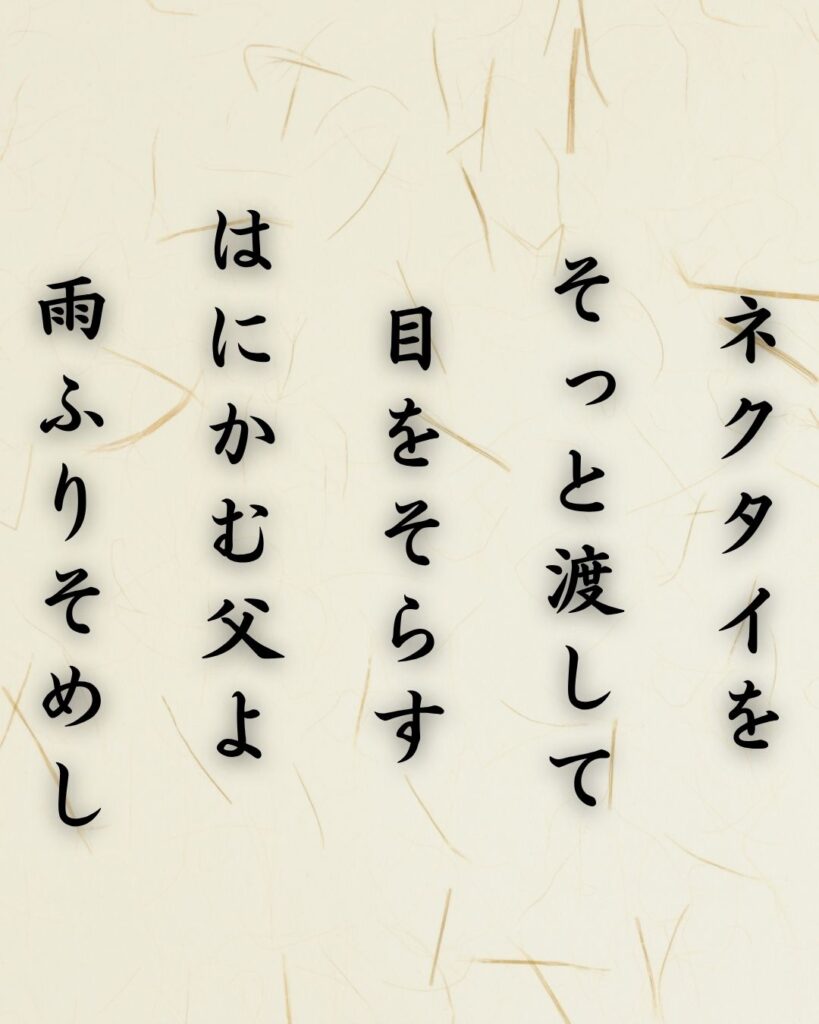 わたぼうし短歌帖「うしろむく プリント渡す 瞬間の
指先ふれるか 明日の思い出短歌テキスト画像