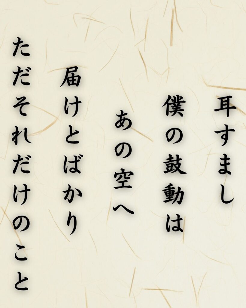 わたぼうし短歌帖「お茶の香を　心にそっと　しみ込ませ
明日の風よと　想いほどける」短歌テキスト画像