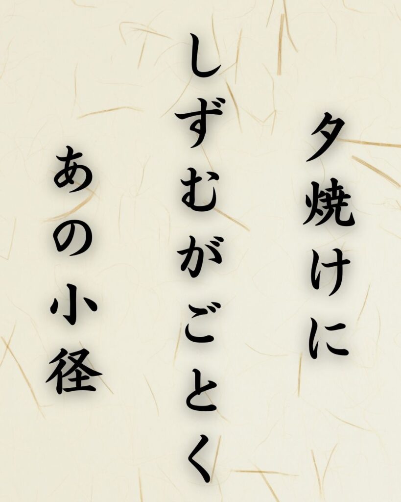末吉俳句日記「夕焼けに しずむがごとく あの小径」俳句イメージ画像