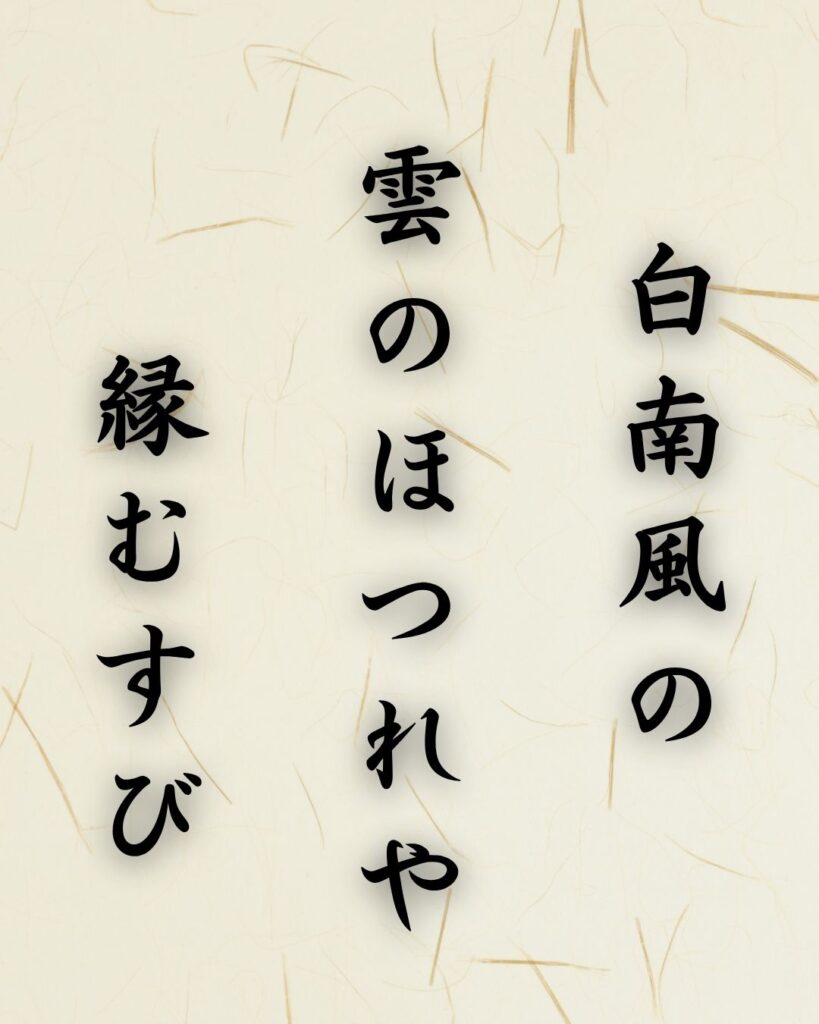 末吉俳句日記「夏の海 さわる波の瀬 子らの声」俳句イメージ画像