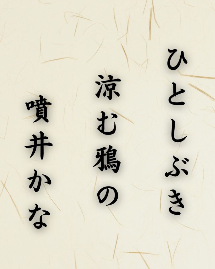 末吉俳句日記「夏の海 さわる波の瀬 子らの声」俳句イメージ画像
