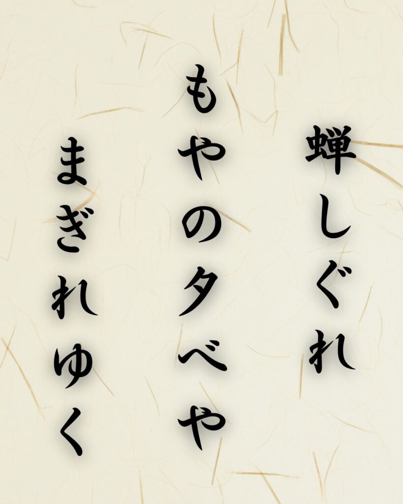 末吉俳句日記「紫陽花や 終のかたちを おしなべて」俳句イメージ画像