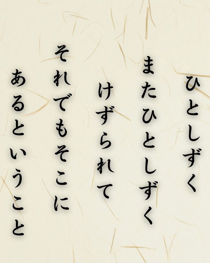 わたぼうし短歌帖「懐かしき　風の語り部　吹き抜けて
わが子背中に　追憶の空へ」短歌イメージ画像