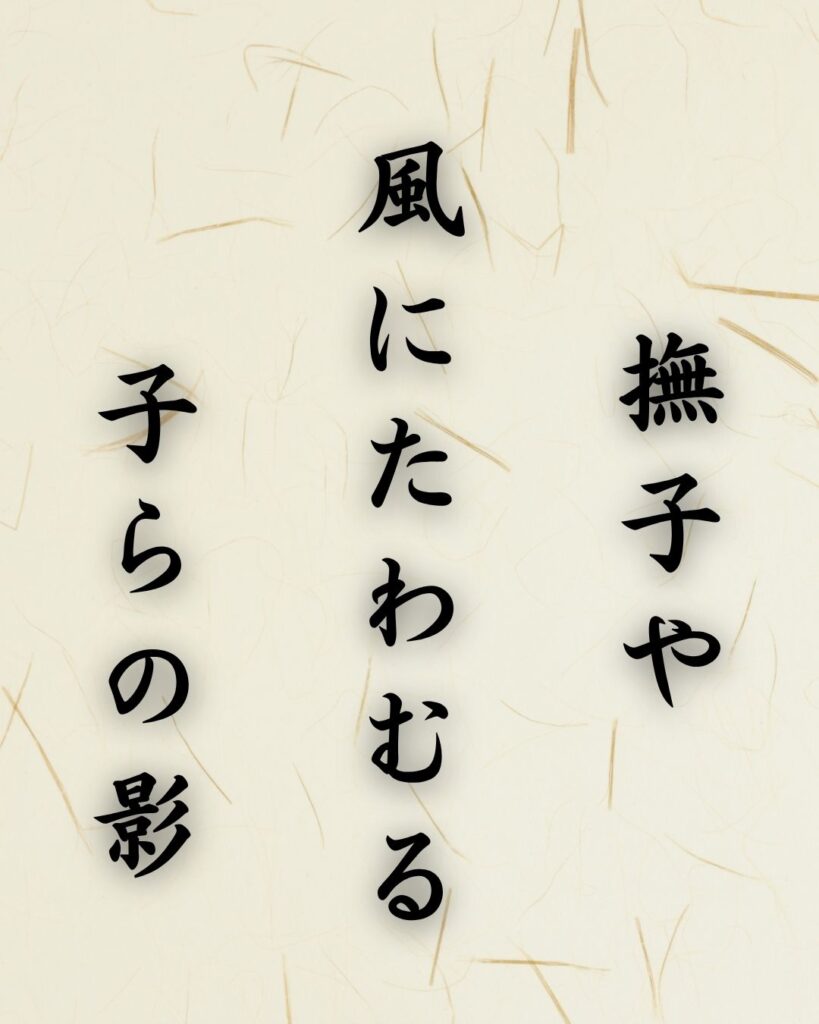 末吉俳句日記「久雨かな 艶めく芙蓉 夢のごと」俳句テキスト画像