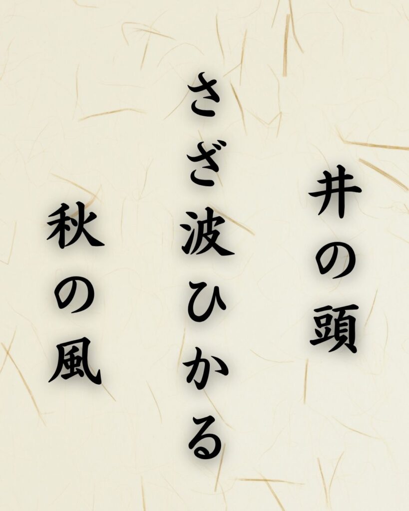 末吉俳句日記「久雨かな　艶めく芙蓉　夢のごと」俳句テキスト画像