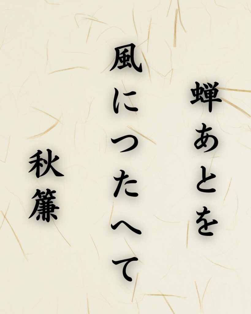 末吉俳句日記「落日を 径の果てまで 八月尽」俳句テキスト画像