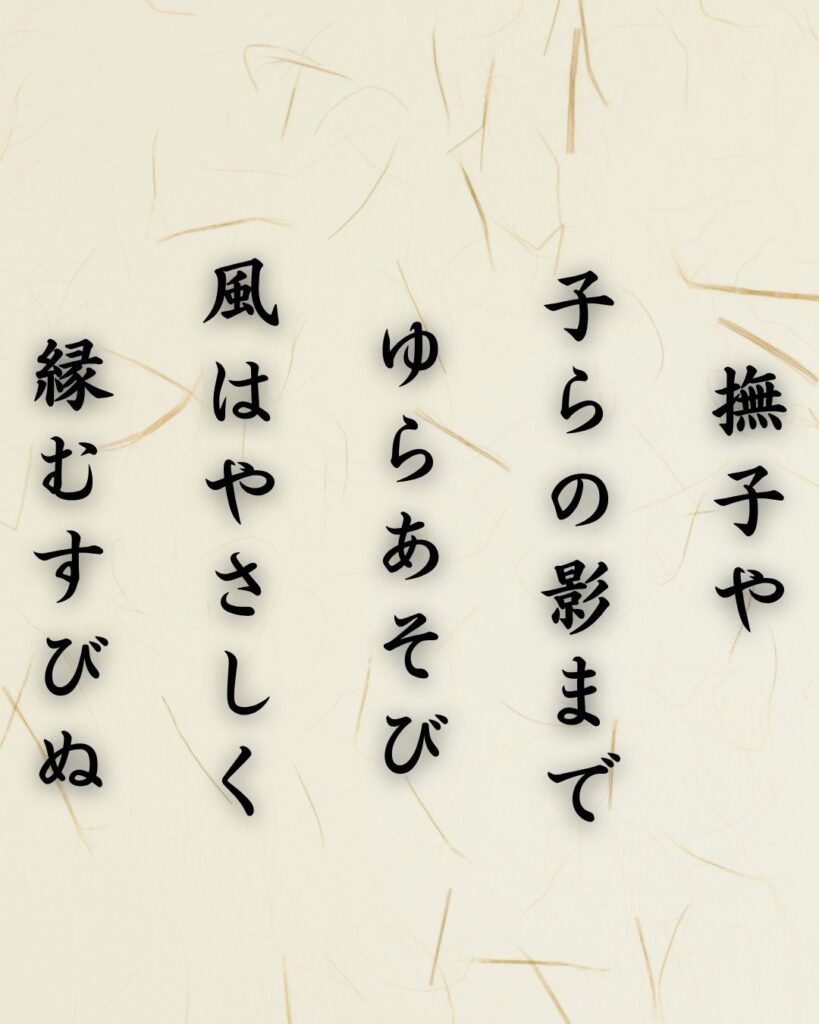 わたぼうし短歌帖「あさぼらけ　雨情ほころぶ　芙蓉花
夕べしぼめて　夢は淡雪」短歌テキスト画像