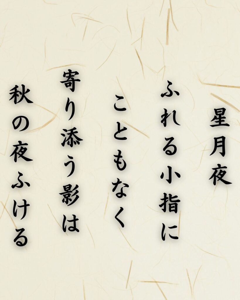 わたぼうし短歌帖「坂道を 登る途中に 清水あり
法師のこゑ聴く 夏の別れに」短歌イメージ画像