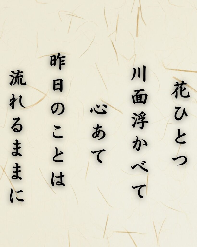 わたぼうし短歌帖「ささやきも 交わさぬままに 蓮の花
命のゆらぎよ あと四日」短歌イメージ画像