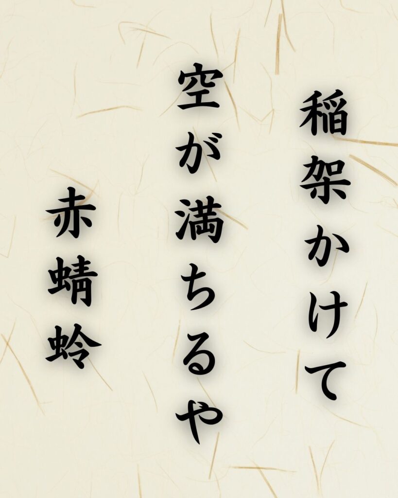 末吉俳句日記「野分越え 小さき虫の 声とだえ」俳句テキスト画像
