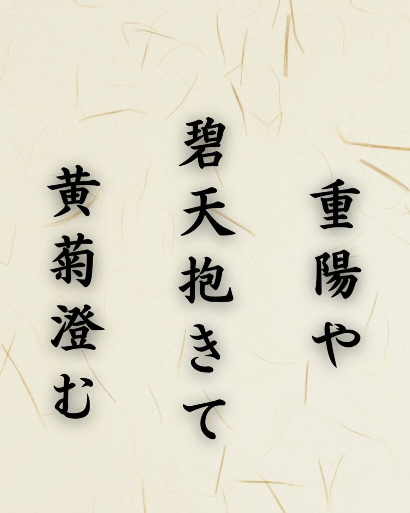 末吉俳句日記「赤銅に 染まりし月や 闇を抱く」俳句テキスト画像