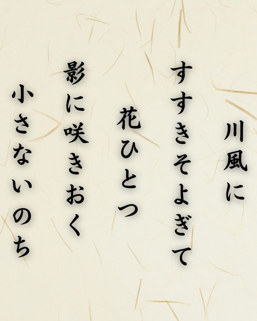 わたぼうし短歌帖「夕焼けを 稲架の香ひろぎ 蜻蛉舞う
調べ澄めりて 明日をぞ占ふ」短歌テキスト画像