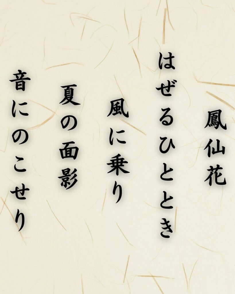 わたぼうし短歌帖「澄む空に 鐘のひびきは 広がりて
平和を祈り 風にただよう」短歌イメージ画像