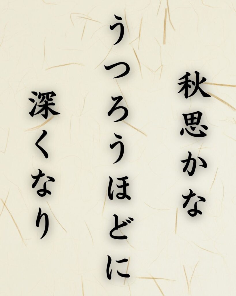 末吉俳句日記「秋薔薇 ただ眺めては 息をつく」俳句テキスト画像