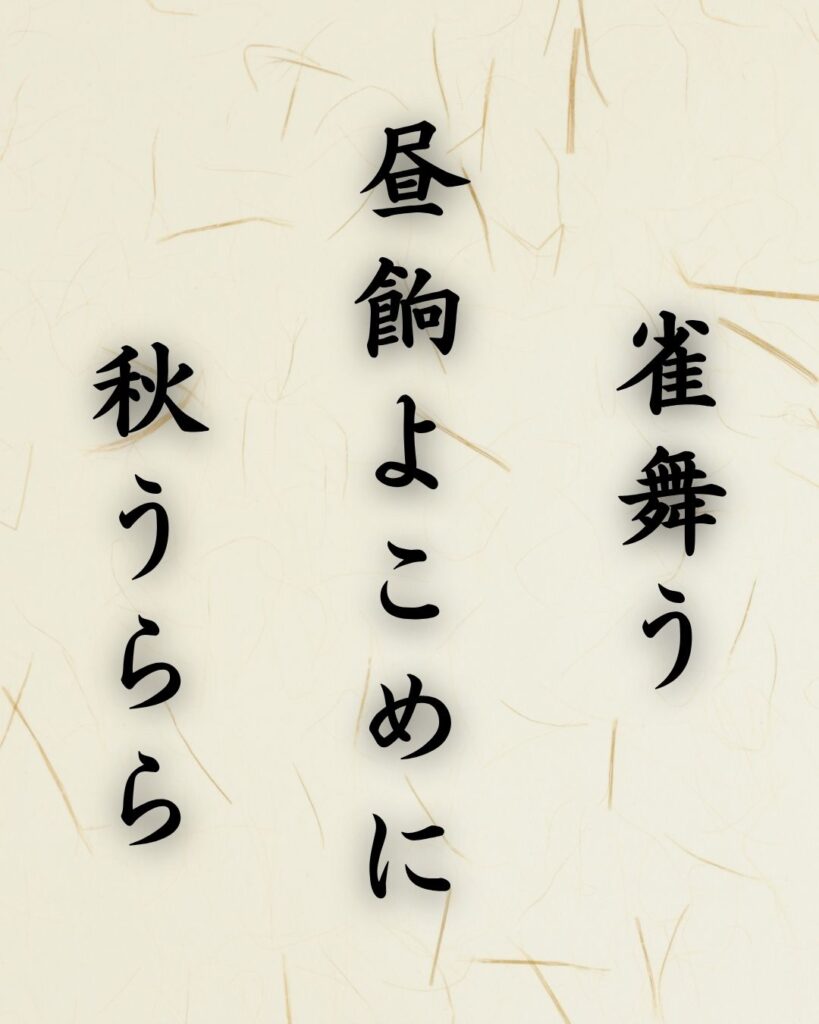 末吉俳句日記「名月や 母と見上げた あの日かな」俳句テキスト画像