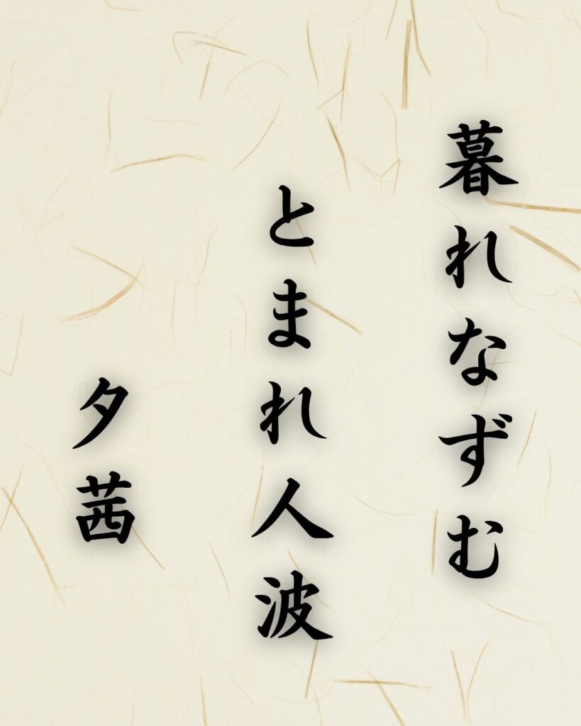 末吉俳句日記「秋薔薇 ただ眺めては 息をつく」俳句テキスト画像
