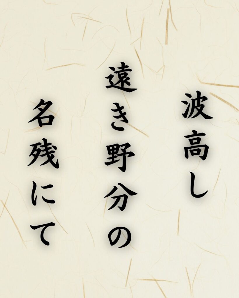 末吉俳句日記「秋薔薇 ただ眺めては 息をつく」俳句テキスト画像