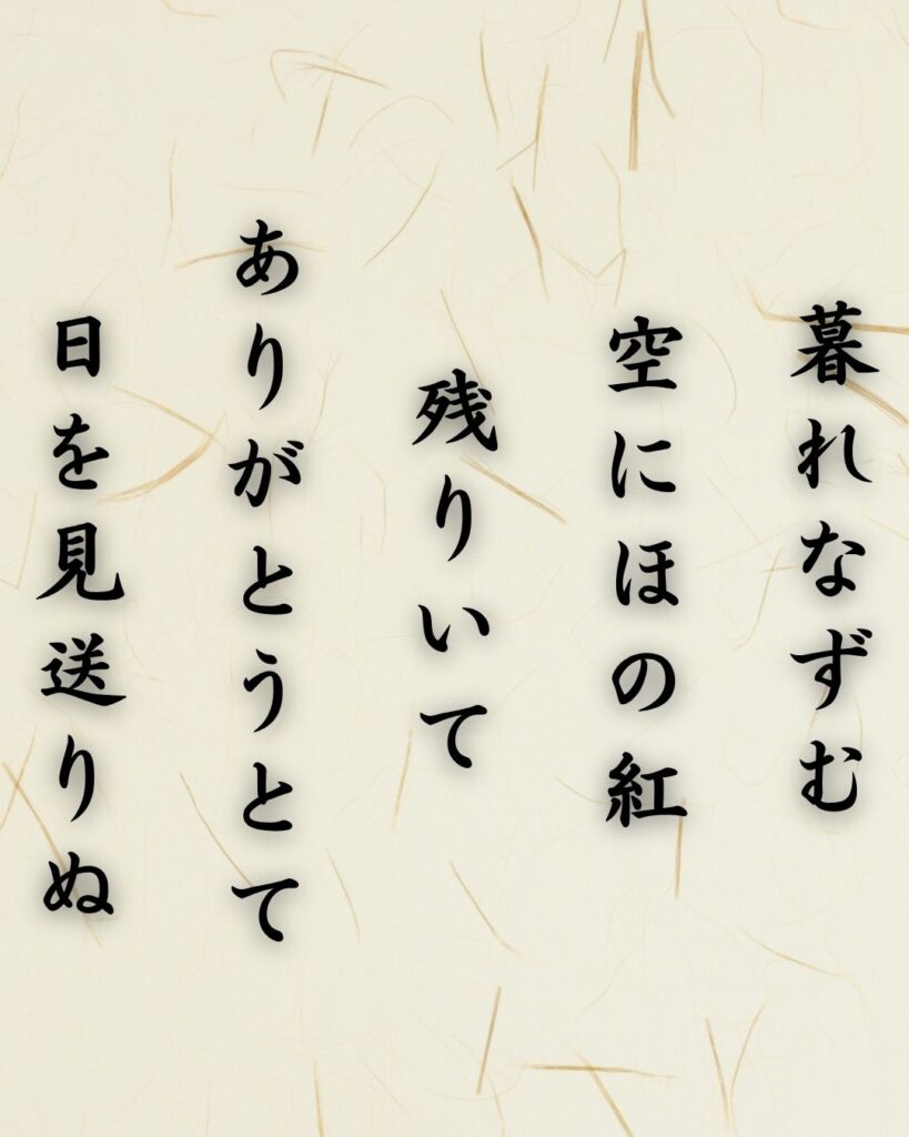 わたぼうし短歌帖「オリオンに 闇を傾け 星流し
祈りは越えぬ 光雨しずめて」短歌テキスト画像