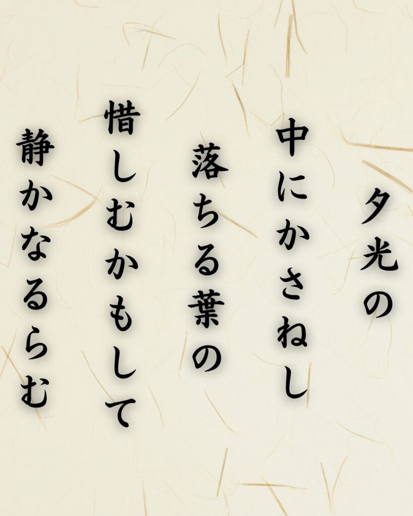 わたぼうし短歌帖「オリオンに 闇を傾け 星流し
祈りは越えぬ 光雨しずめて」短歌テキスト画像