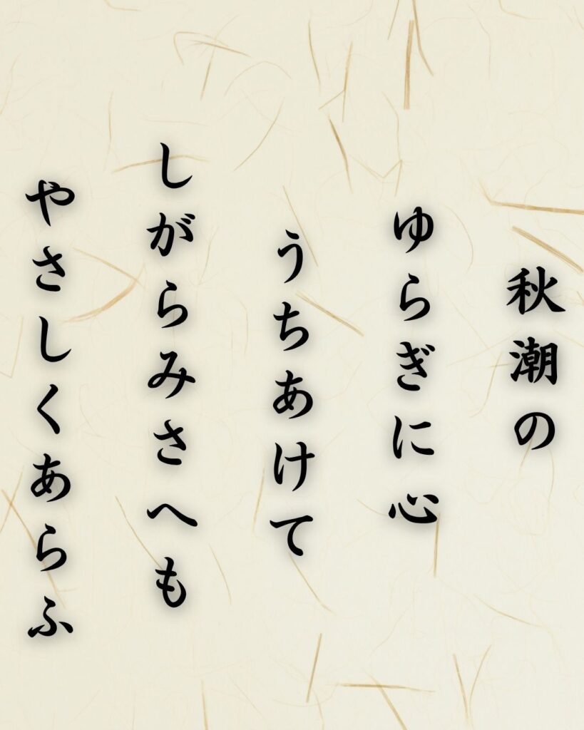 わたぼうし短歌帖「オリオンに　闇を傾け　星流し
祈りは越えぬ　光雨しずめて」短歌テキスト画像