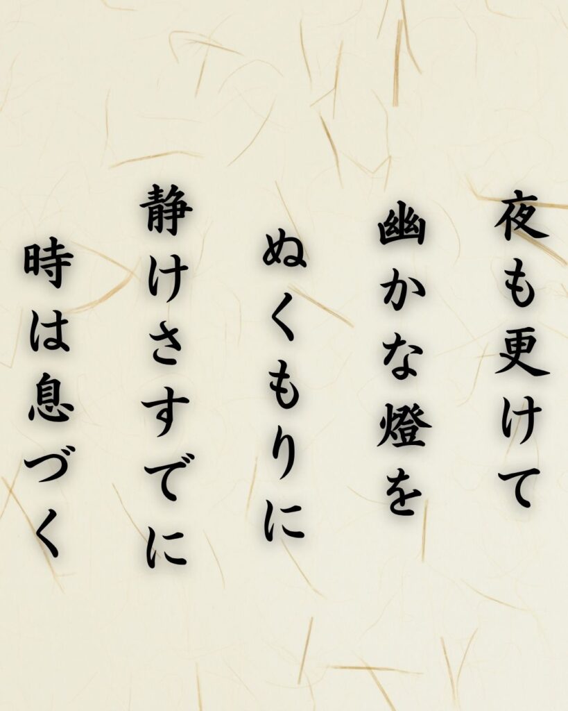 わたぼうし短歌帖「澄む池に 鴨のひと声 さざめきて
心音幽かに 命あたたし」短歌テキスト画像