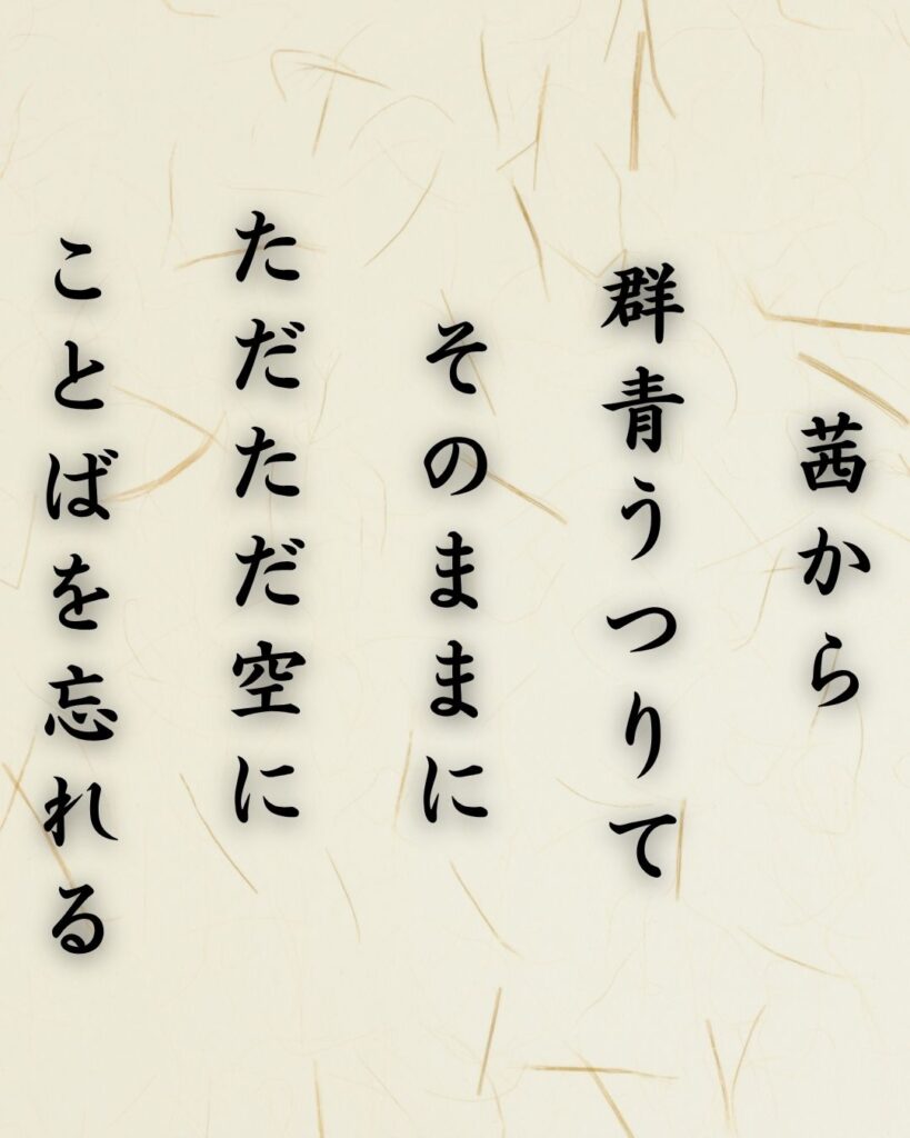 わたぼうし短歌帖「茜から 群青うつりて そのままに
ただただ空に ことばを忘れる」短歌テキスト画像