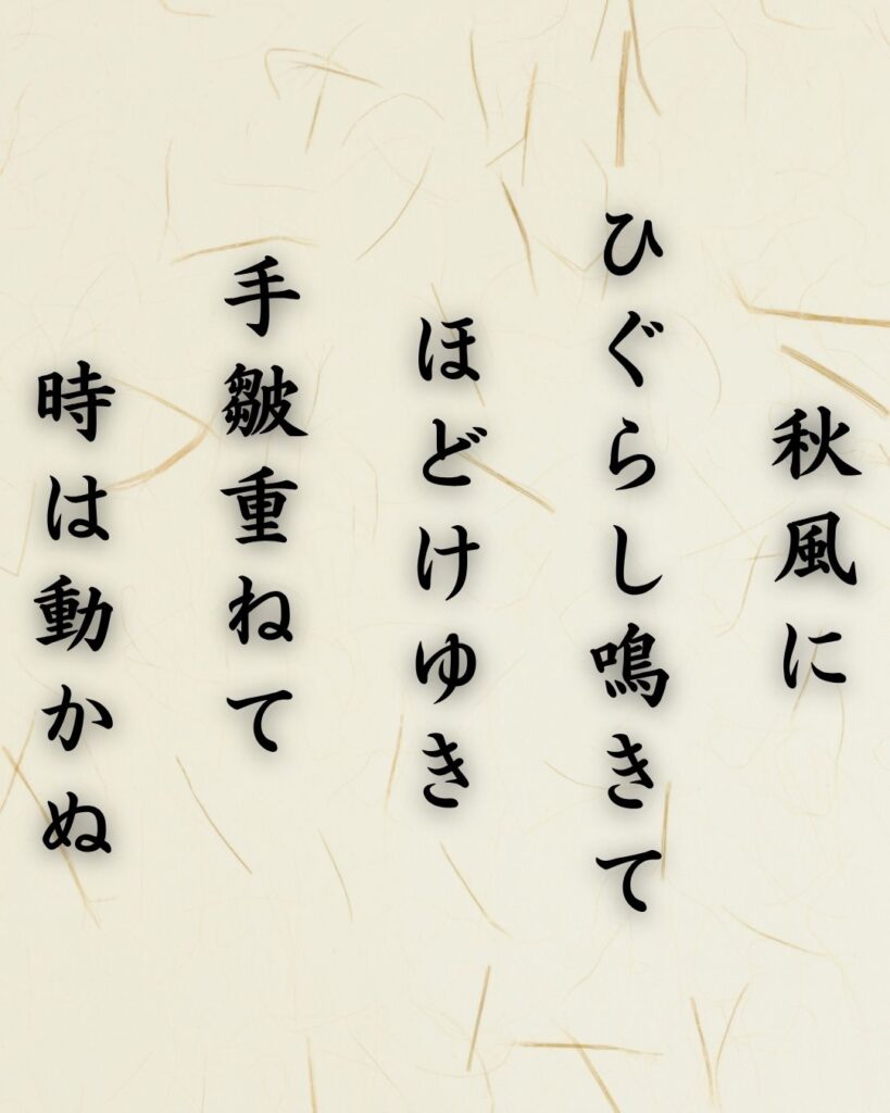 わたぼうし短歌帖「かすめゆき 残り香忘れじ ひとときの
風は憂ひと 木犀に遇ふ」短歌テキスト画像