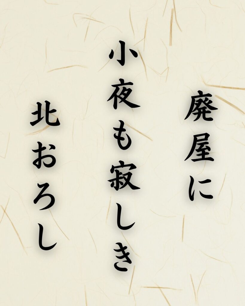 末吉俳句日記「森々と ねだりて蝶は 枯葉見ゆ」俳句イメージ画像