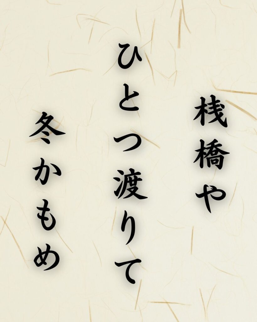 末吉俳句日記「マフラーと くるまる猫へ そのままに」俳句イメージ画像