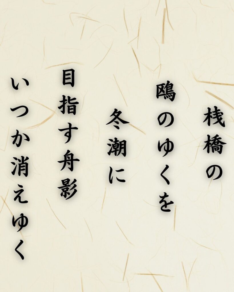 わたぼうし短歌帖「冬もみじ 深きいろより 過ぎし日を
紅さす記憶 思わざりけり」短歌テキスト画像