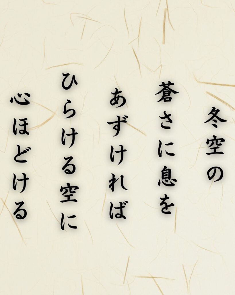 わたぼうし短歌帖「冬もみじ　深きいろより　過ぎし日を
紅さす記憶　思わざりけり」短歌テキスト画像