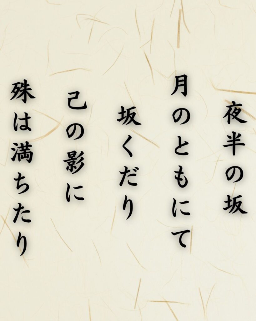 わたぼうし短歌帖「白露に 託す一粒 切なさを
落ちる運命と 心通わじ」短歌テキスト画像