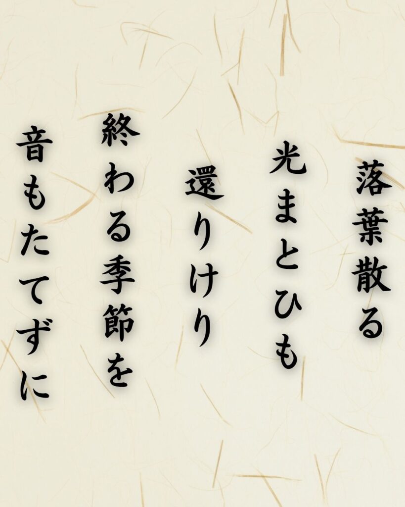 わたぼうし短歌帖「冬支度 窓にうつるは 美空かな
手をとめ見いて 心たしかむ」短歌テキスト画像