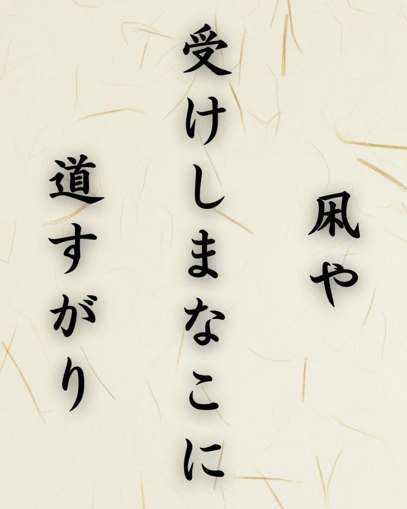 末吉俳句日記「ぼろ市や 活気にまぎれ なすがまま」俳句テキスト画像