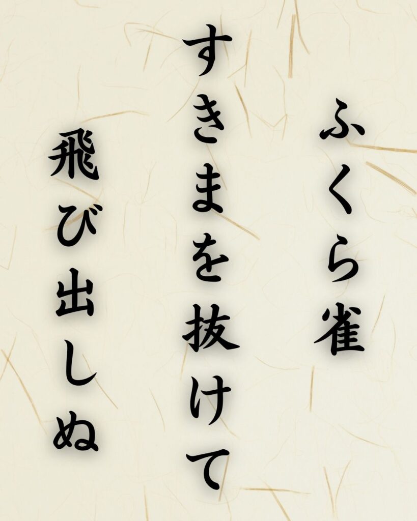 末吉俳句日記「年忘れ いつも隣に ただ在りぬ」俳句テキスト画像
