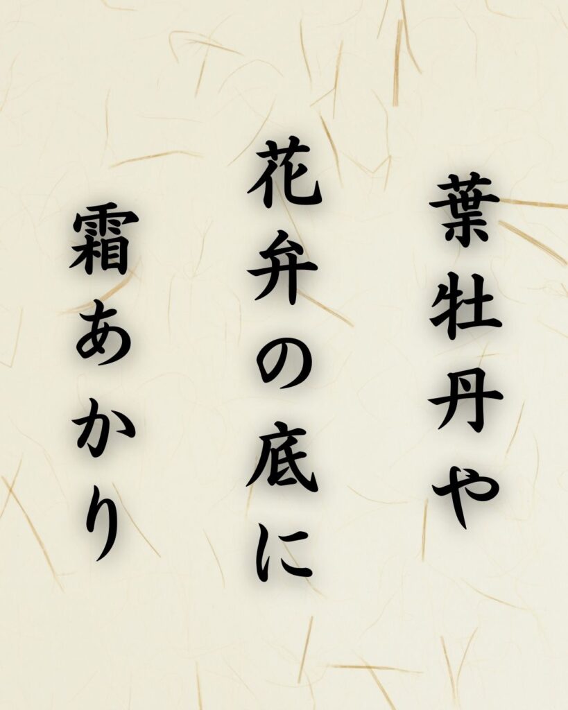 末吉俳句日記「詣でるや　先見えぬまま　三が日」俳句テキスト画像