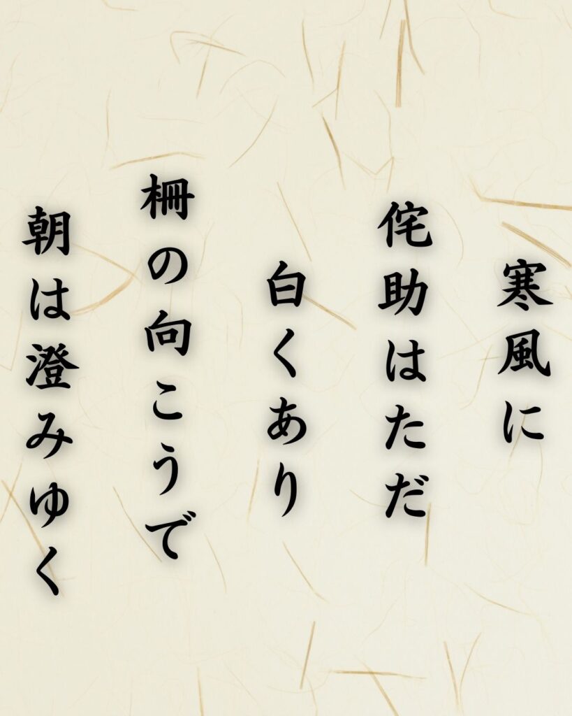 わたぼうし短歌帖「寒風に 侘助はただ 白くあり
柵の向こうで 朝は澄みゆく」短歌イラスト画像