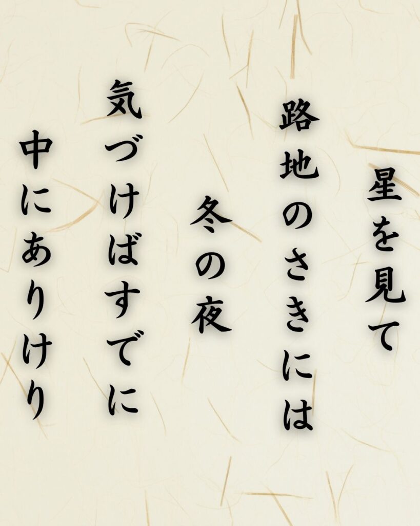 わたぼうし短歌帖「夕まぐれ　川に届きし　光にて
底のかたちは　ただ見えにけり」短歌テキスト画像