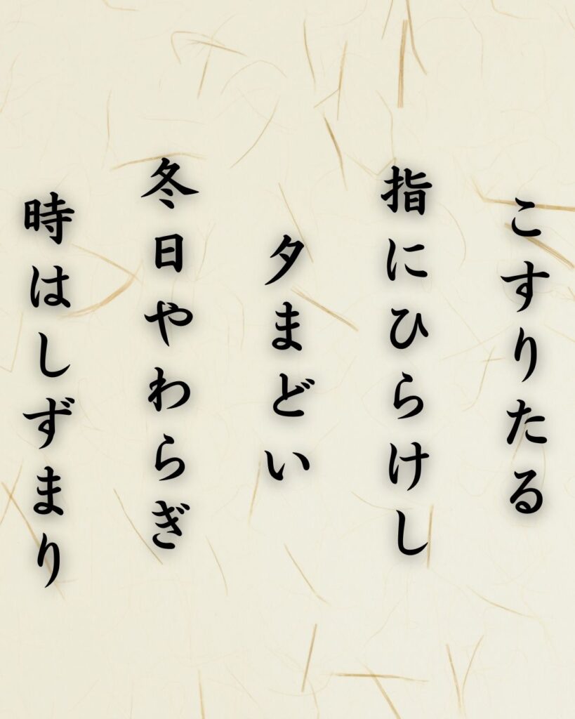 わたぼうし短歌帖「揺るる月　ひそかに追いし　水鳥の
光ひとゆれ　しずけさ満ちる」短歌イメージ画像