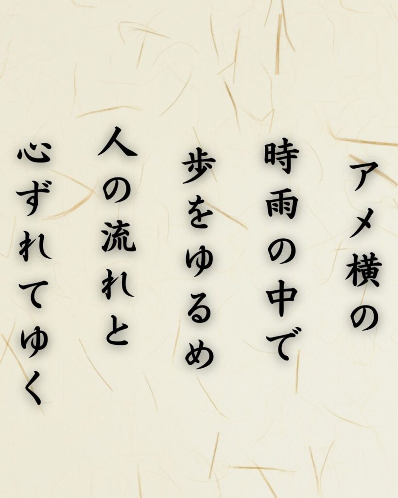 わたぼうし短歌帖「ひいらぎの　葉っぱのすきまに　すずめ来て
まるい身のまま　飛びにけり」短歌テキスト画像