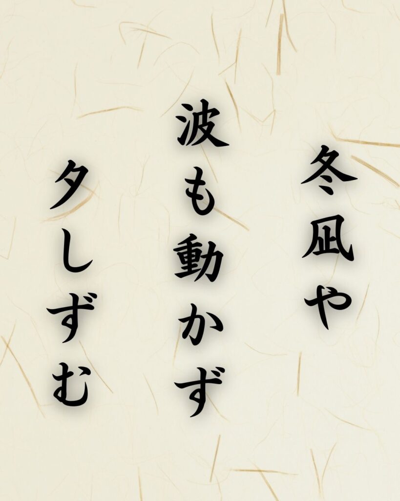 末吉俳句日記「轍埋め ただ降る雪の しづけさよ」俳句テキスト画像