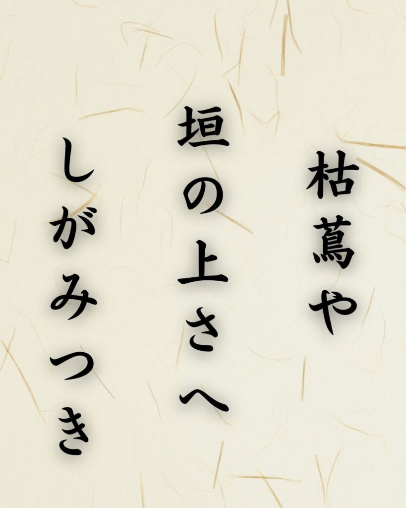 末吉俳句日記「景だけが残る」俳句テキスト画像
