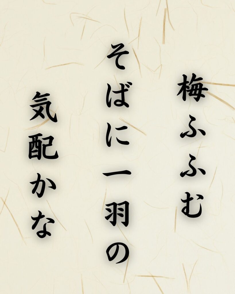 末吉俳句日記「雪折や　夜更けにひとつ　響きけり」俳句イメージ画像