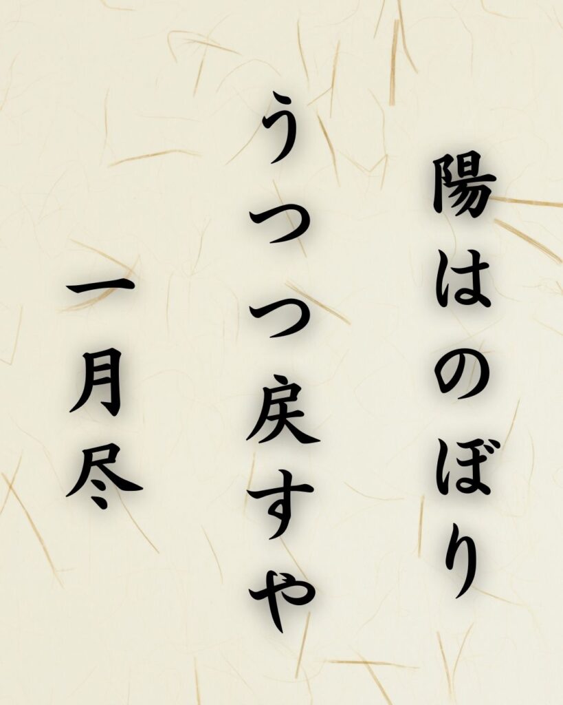 末吉俳句日記「冬灯の 小径を照らす 手前のみ」俳句イメージ画像