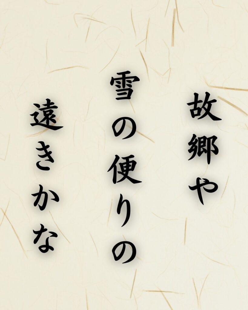 末吉俳句日記「寒椿　伽藍に寄りて　八重咲けり」俳句テキスト画像